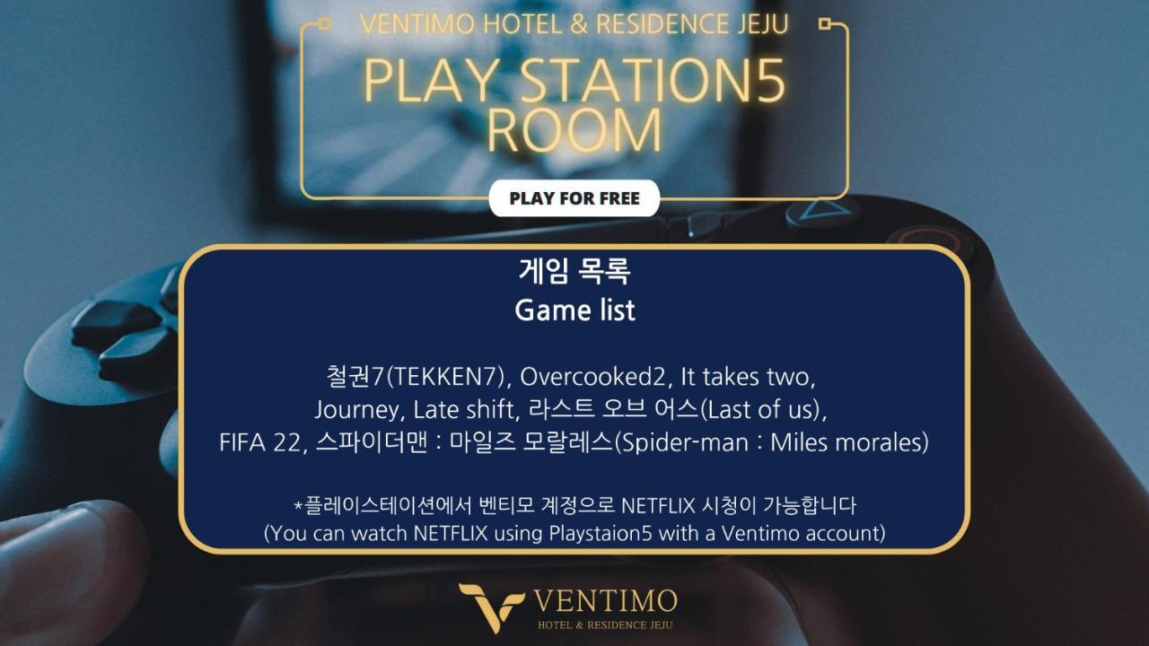 PlayStation5 Queen Room No view