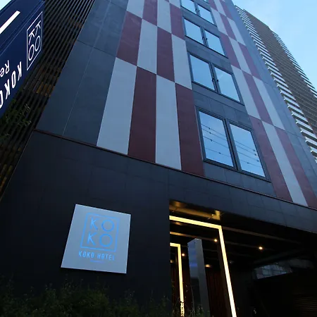 Koko Hotel Residence Asakusa Kappabashi-2
