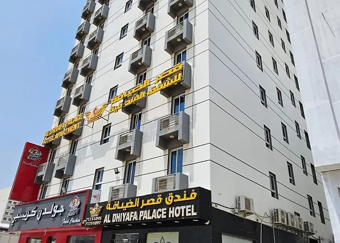 قصر الضيافة للشقق ية