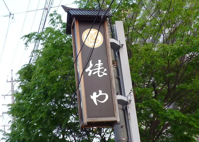 Yudanaka Tawaraya Ryokan