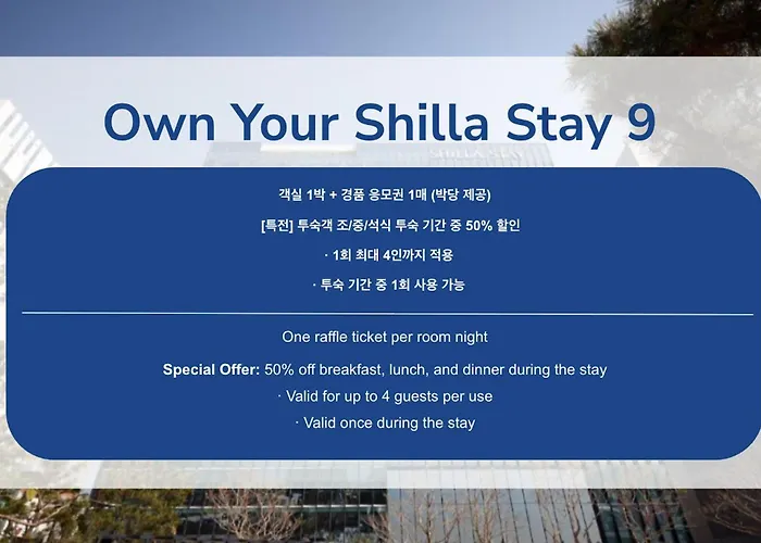 Shilla Stay Busan Haeundae
