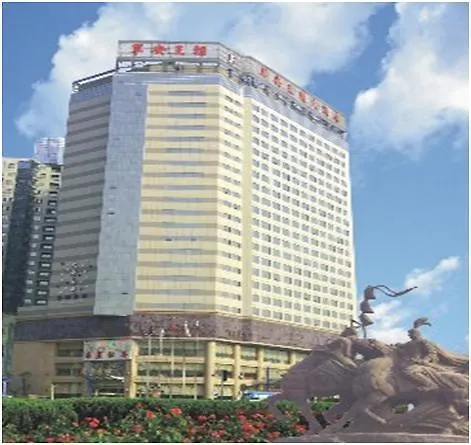 Beach hotel: Xian King Dynasty Hotel